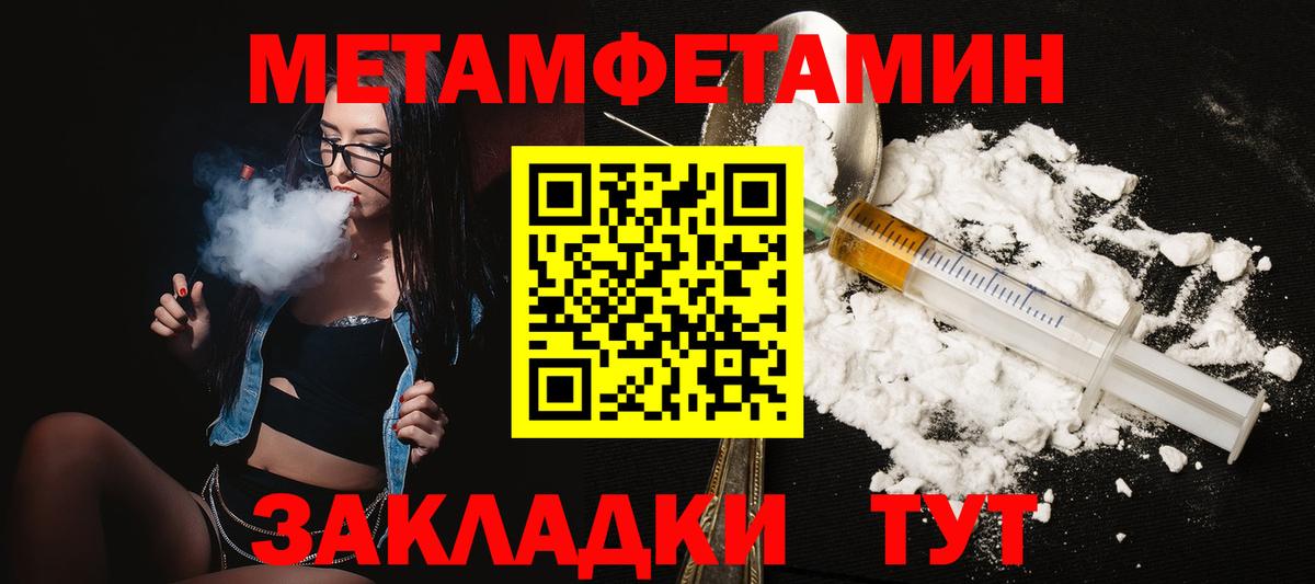 Амфетамин Premium Коломна