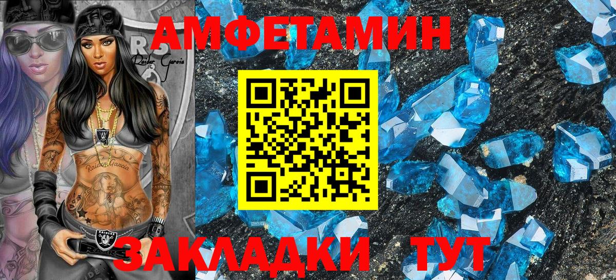 Меф мяу мяу Коломна