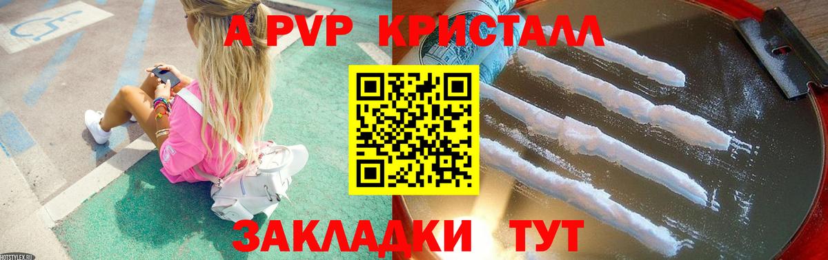 APVP СК Коломна