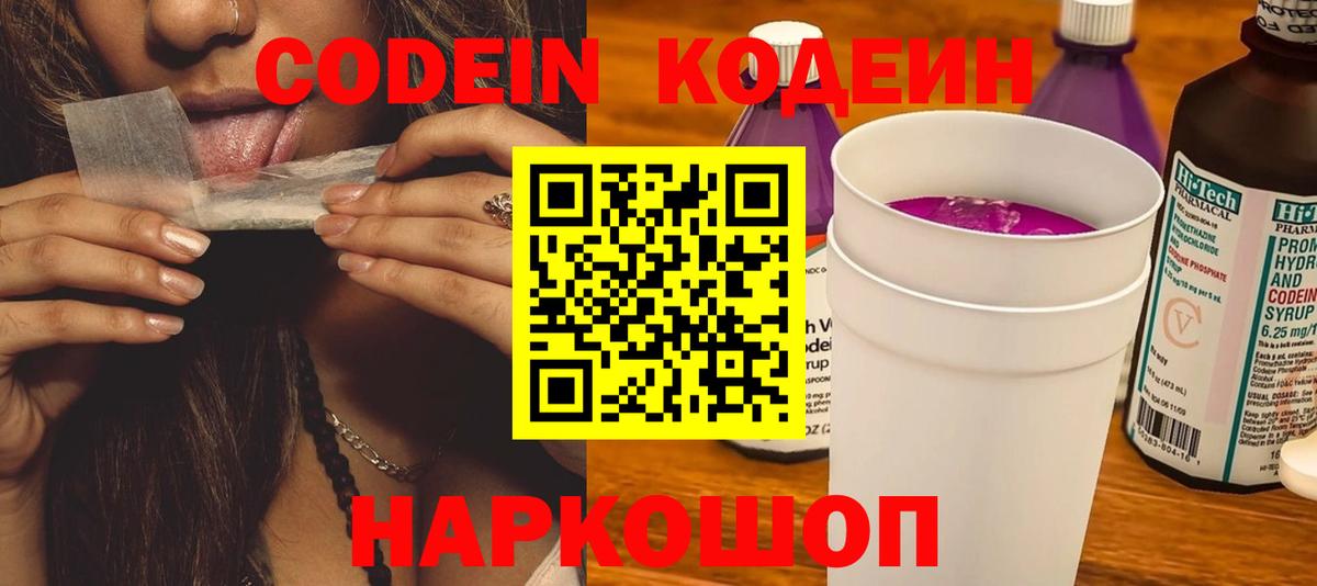 Кокаин  Каннабис  Вход с VPN  ГАШ  Коломна  МЕФ  