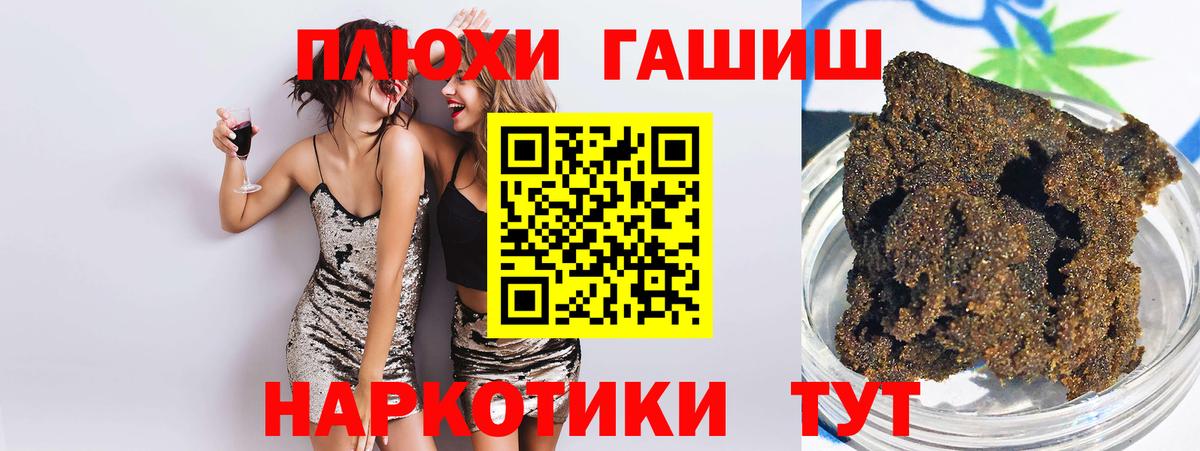 Коломна  ГАШ Ice-O-Lator  Вход с VPN 