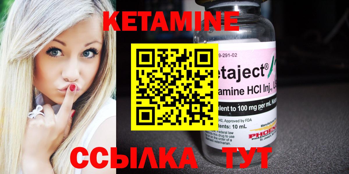 блэк спрут ССЫЛКА  Кетамин VHQ  Вход с VPN  Кетамин ketamine  Коломна 