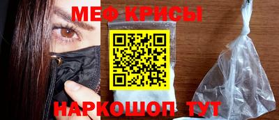 прущий лед Краснодар