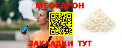 винт Краснознаменск