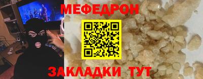 метадон Краснокаменск