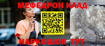 метадон Краснокаменск