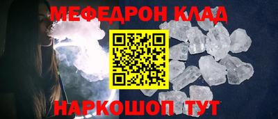 винт Краснознаменск