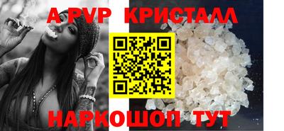 прущий лед Краснодар