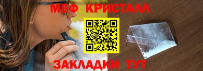 метадон Краснокаменск