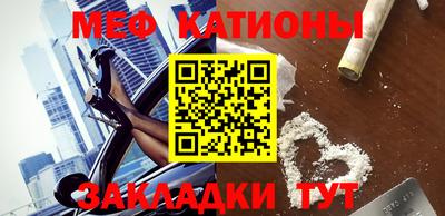 прущий лед Краснодар