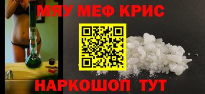 прущий лед Краснодар