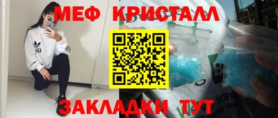 винт Краснознаменск
