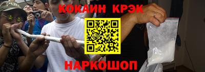 метадон Краснокаменск