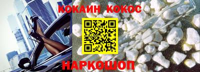 прущий лед Краснодар