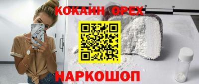 винт Краснознаменск