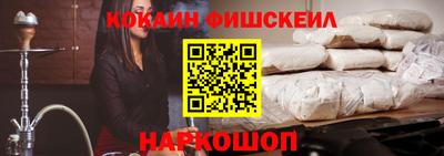 прущий лед Краснодар