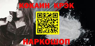 винт Краснознаменск