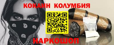 прущий лед Краснодар
