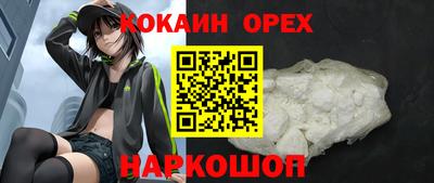метадон Краснокаменск