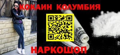 прущий лед Краснодар