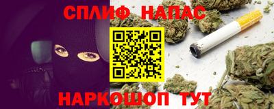 метадон Краснокаменск