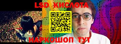 винт Краснознаменск
