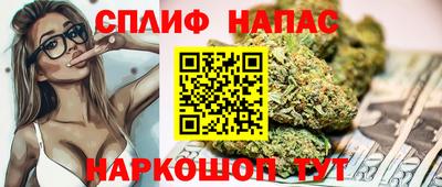 прущий лед Краснодар