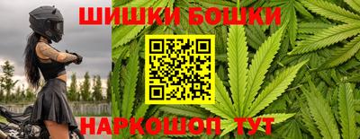 прущий лед Краснодар