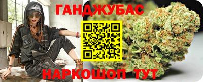 метадон Краснокаменск