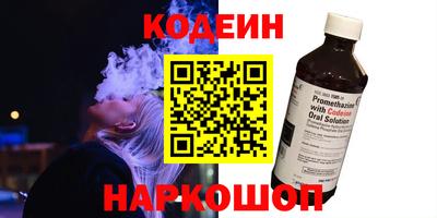 винт Краснознаменск