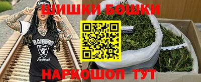 прущий лед Краснодар