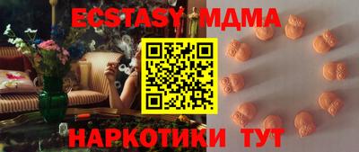 метадон Краснокаменск