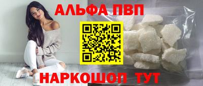 прущий лед Краснодар