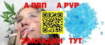 винт Краснознаменск