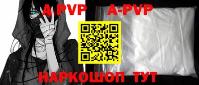 прущий лед Краснодар