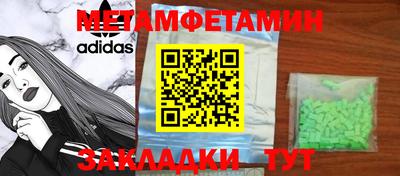 винт Краснознаменск