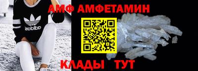 метадон Краснокаменск