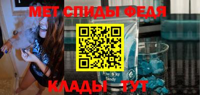 винт Краснознаменск