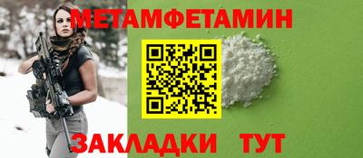 винт Краснознаменск