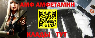 метадон Краснокаменск