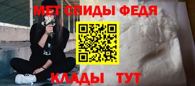 винт Краснознаменск
