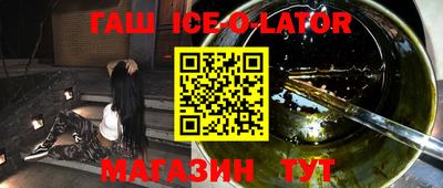 метадон Краснокаменск