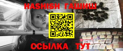 прущий лед Краснодар