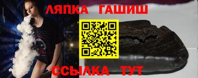 прущий лед Краснодар