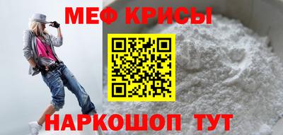 винт Краснознаменск
