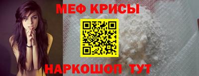метадон Краснокаменск