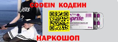 метадон Краснокаменск