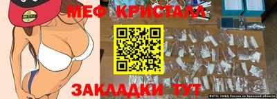 метадон Краснокаменск
