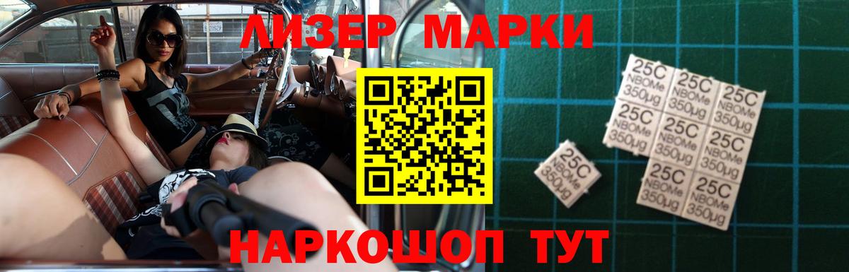 ЛСД экстази ecstasy Коломна