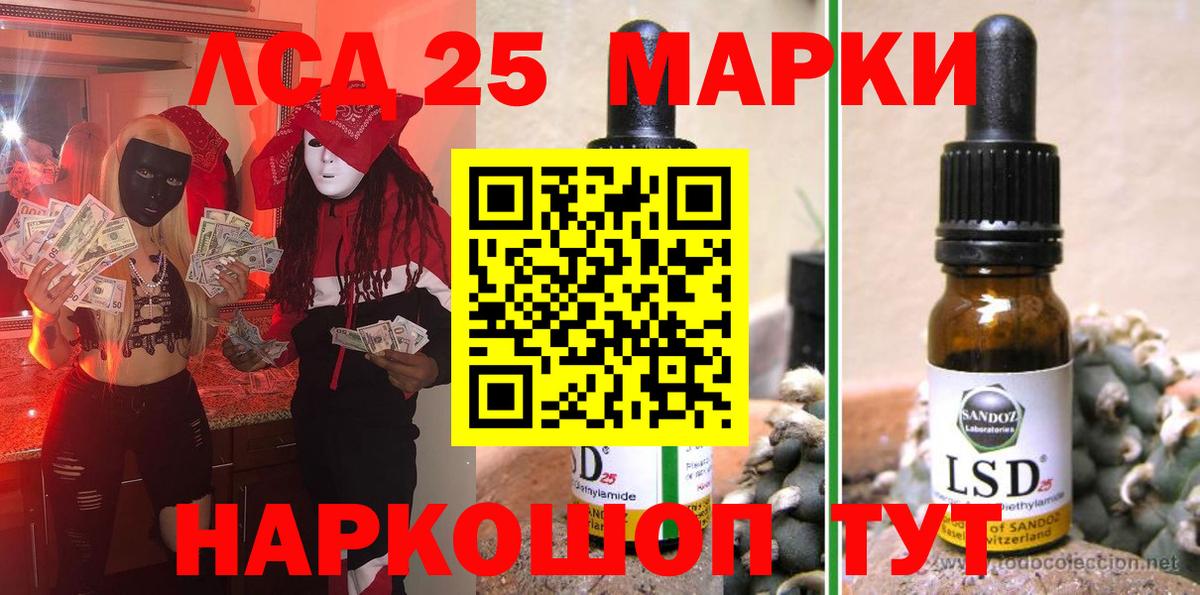Коломна  Марки 25I-NBOMe 1500мкг  купить наркоту  Вход с VPN  Марки 25I-NBOMe 1500мкг 